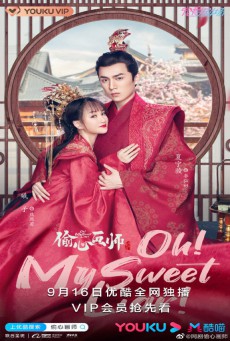 คู่ป่วนอลเวงรัก Oh! My Sweet Liar พากย์ไทย ตอนที่ 1-29 จบ