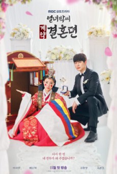 The Story of Park's Marriage Contract ซับไทย Ep1-12