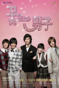 Boys Over Flowers ซับไทย EP.1-25 (จบ)